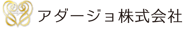 アダージョ株式会社