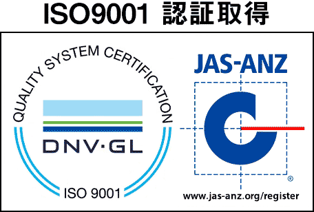 マーク：ISO 9001